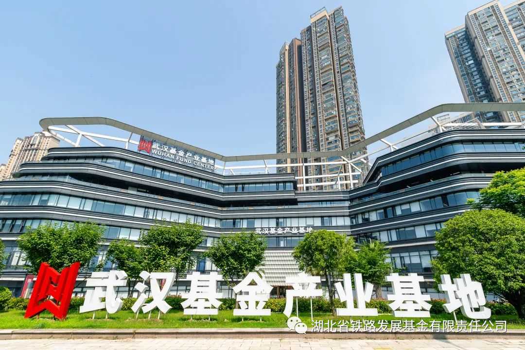 Î人¹¤Òµ»ù½ð»ùµØµØµãͼƬ.png ¿ªyunÌåÓý¹ÙÍøÈë¿Ú