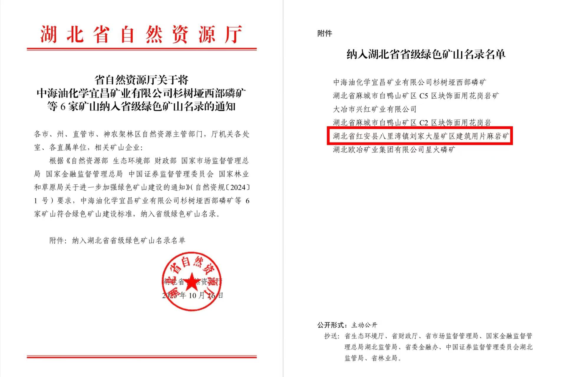 4120ff561084c01174f119173b78fcc6.jpg ¿ªyunÌåÓý¹ÙÍøÈë¿Ú