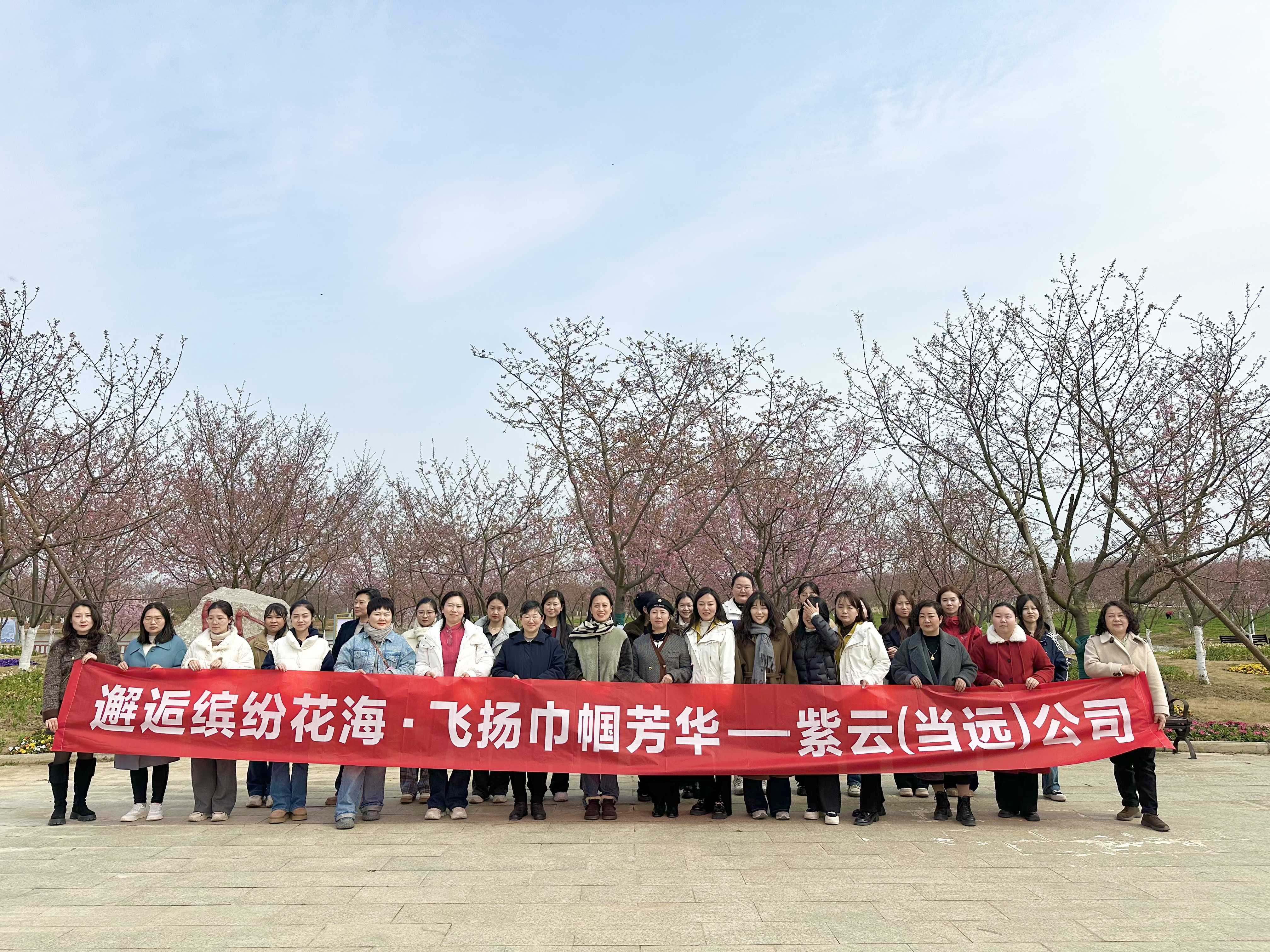 ΢ÐÅͼƬ_20250307230536.jpg ¿ªyunÌåÓý¹ÙÍøÈë¿Ú