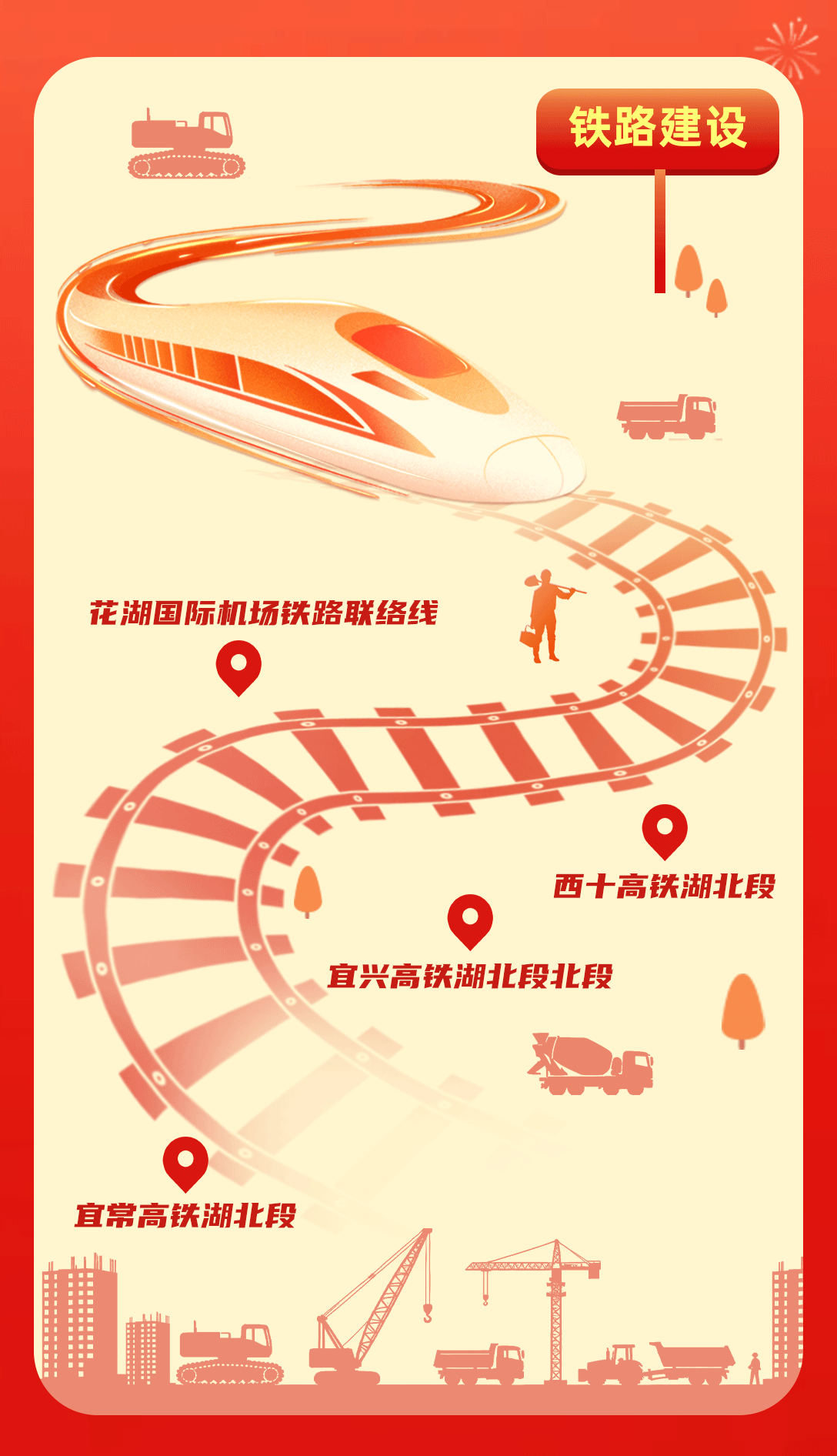 ¿ªyunÌåÓý¹ÙÍøÈë¿ÚµÇ¼APPÏÂÔØ½¨Éè.gif ¿ªyunÌåÓý¹ÙÍøÈë¿Ú