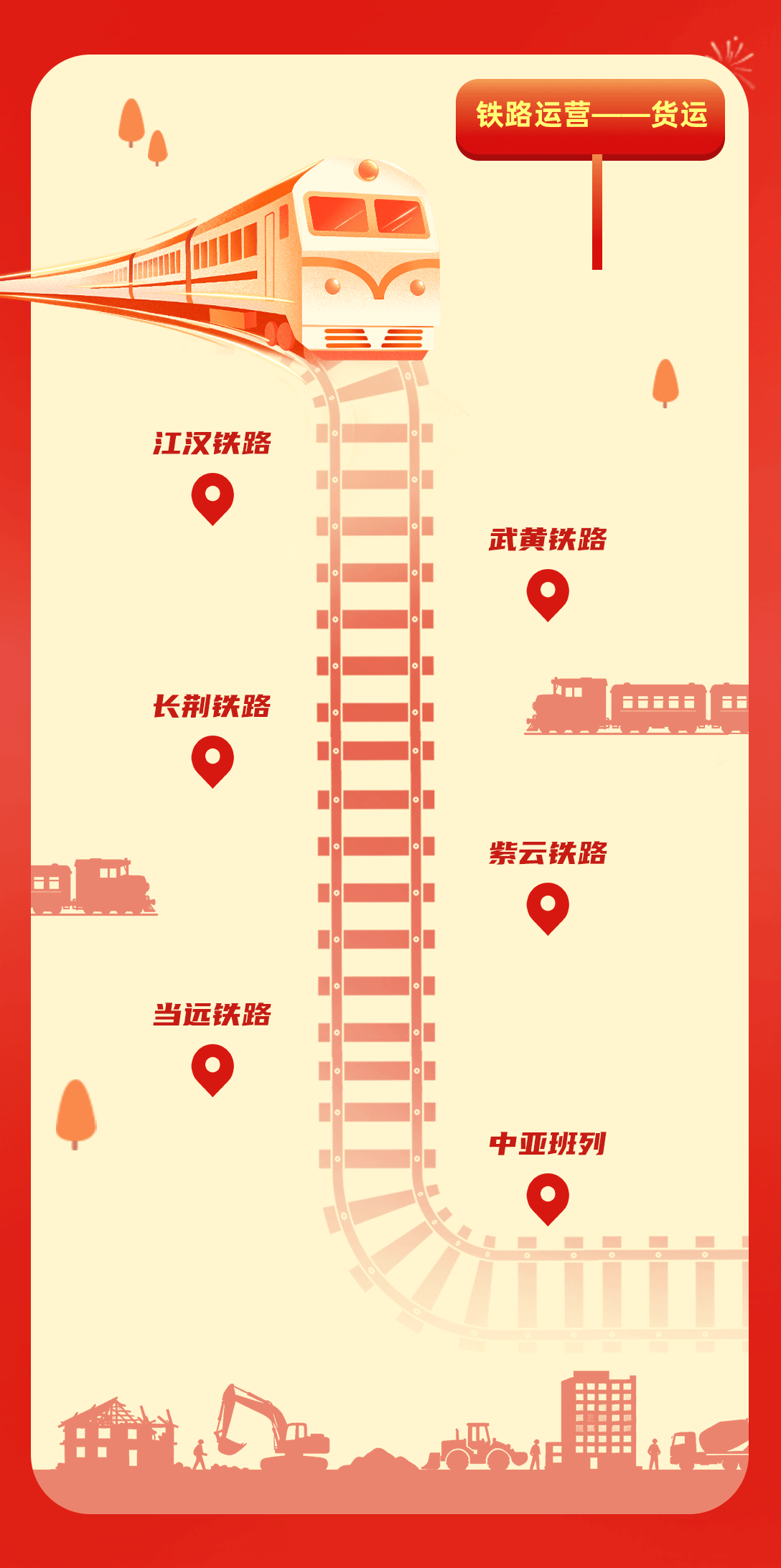¿ªyunÌåÓý¹ÙÍøÈë¿ÚµÇ¼APPÏÂÔØÔËÓª-»õÔË.gif ¿ªyunÌåÓý¹ÙÍøÈë¿Ú