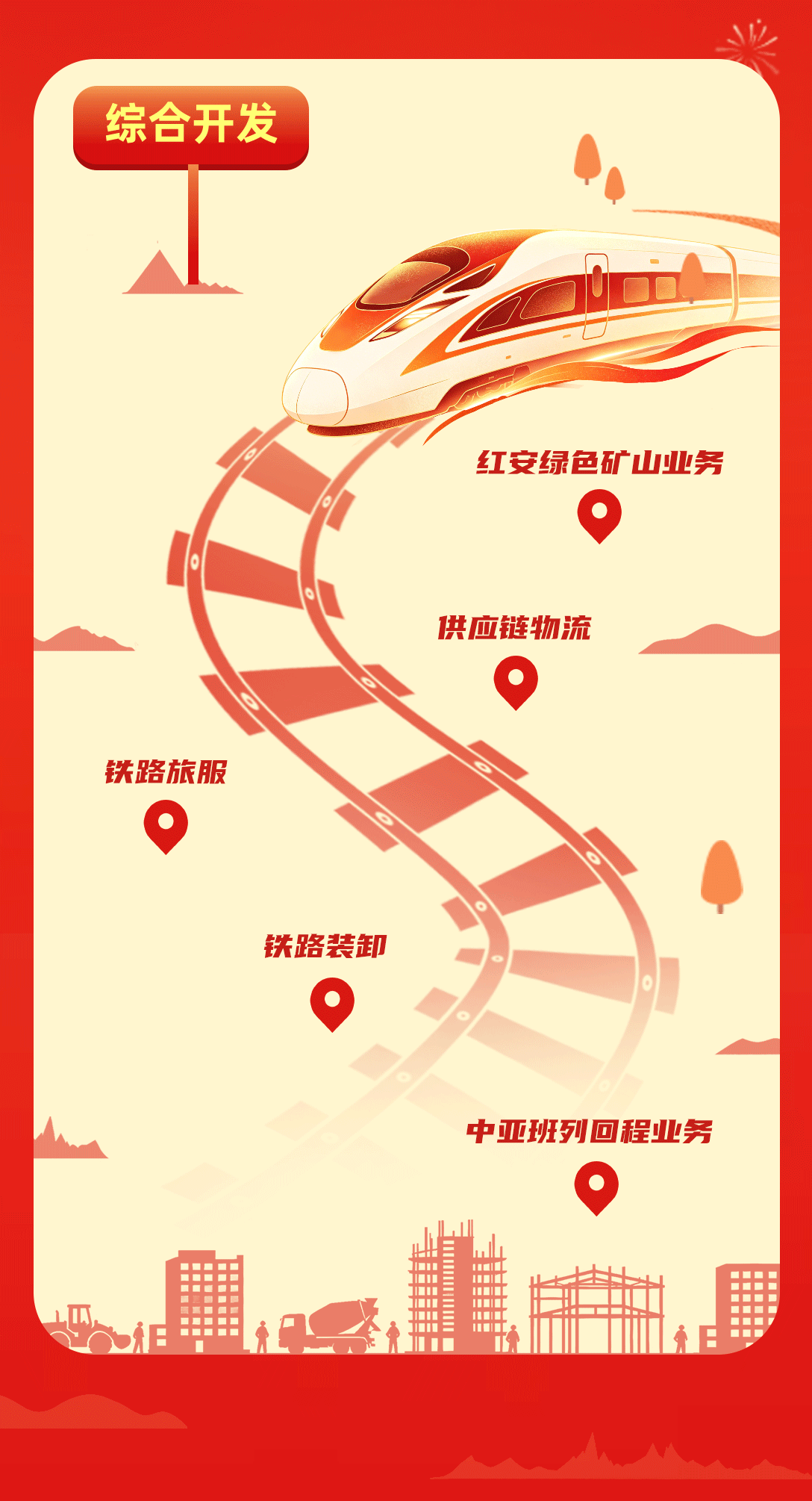 ×ۺϿª·¢-2.gif ¿ªyunÌåÓý¹ÙÍøÈë¿Ú